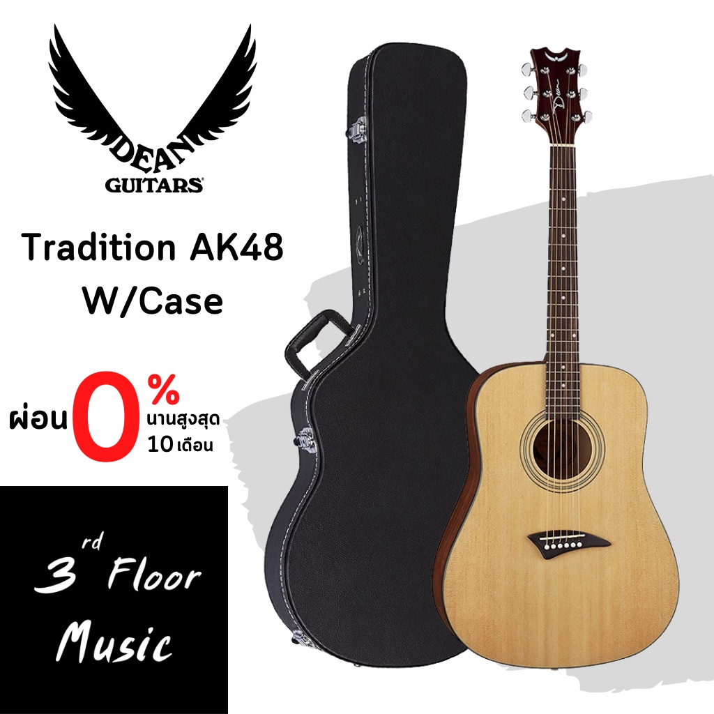 กีต้าร์โปร่ง-dean-tradition-ak48-w-case