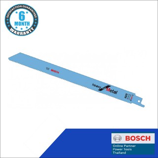 Bosch ใบเลื่อย อเนกประสงค์ S1125VF (5pcs)