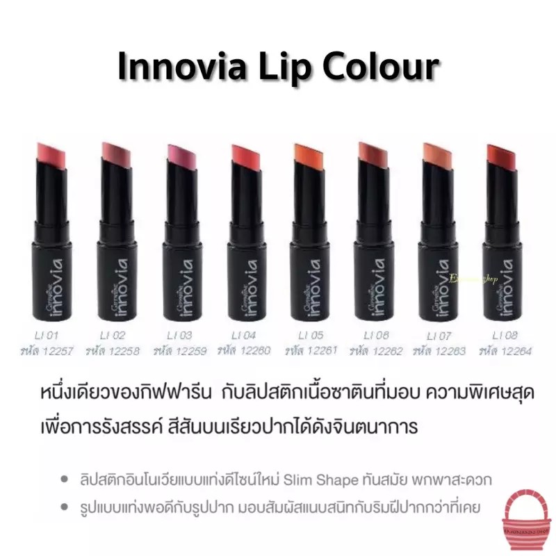 innovia-lip-colour-อินโนเวีย-ลิป-คัลเลอร์-ลิปสติกเนื้อซาติน-สี-li-04-สีชมพูเข้ม