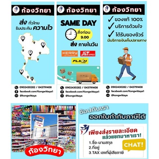 ภาพขนาดย่อของภาพหน้าปกสินค้าMax ลวดเย็บกระดาษ NO.35-1M (26/6) 1000 ลวด/กล่อง แม็กซ์ (1,5 กล่อง) จากร้าน kongwittaya_payak บน Shopee ภาพที่ 3