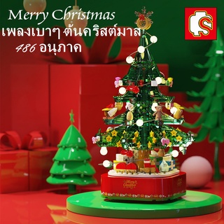 คริสต์มาส ของเล่นตัวต่อ ต้นคริสต์มาส กล่องดนตรี Christmas Tree Music Box Sembo 601097 ของตกแต่งวันคริสต์มาส