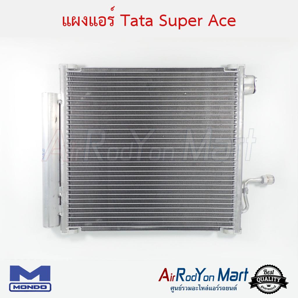 แผงแอร์-tata-super-ace-mondo-ทาทา-ซูเปอร์เอซ-ace