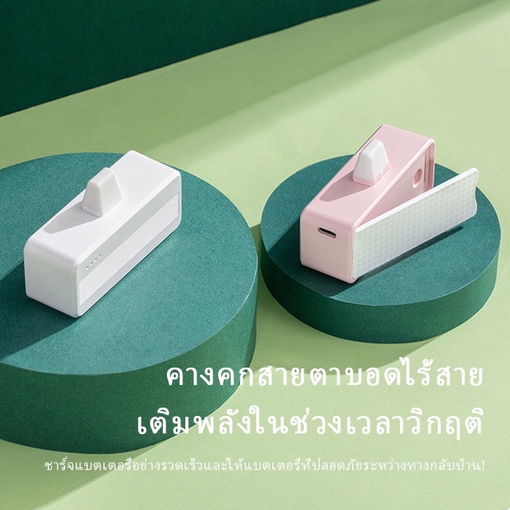 ขายส่งราคาต่ำสุด-พาวเวอร์แบงค์-3000mah-พาวเวอร์แบงค์ของแท้-พาวเวอร์แบงค์พกพา-พาวเวอร์แบงค์-พาวเวอร์แบงค์แบบพกพา