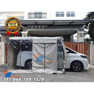 เต็นท์จอดรถ CARSBRELLA รุ่น MPV SIZE XL สำหรับรถยนต์ขนาดใหญ่ ปกป้องรถจากฝุ่น ฝน แสงแดด