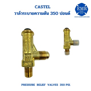 CASTEL วาล์วระบายความดัน 350 ปอนด์ PRESSURE RELIEF VALVES 3060