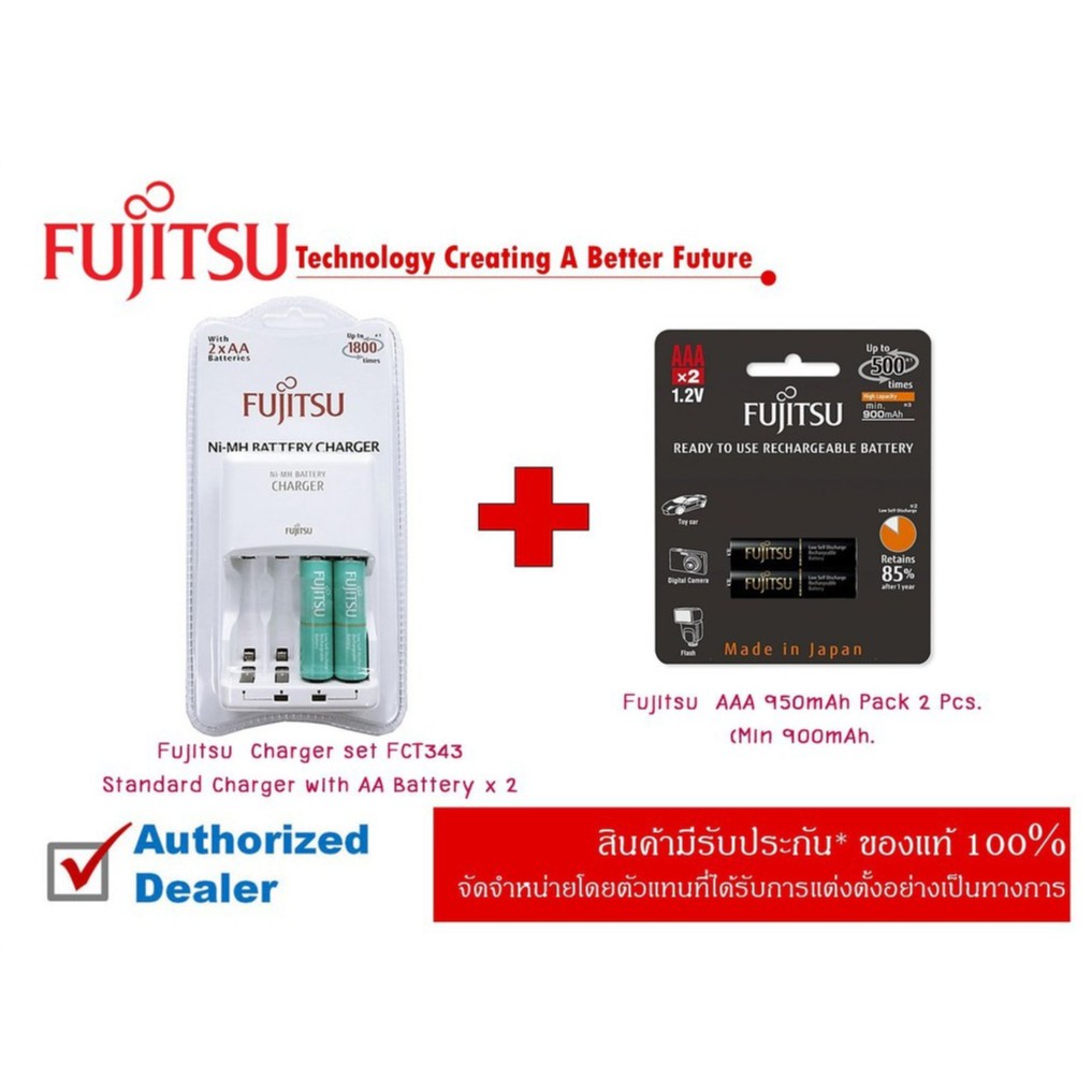 ภาพหน้าปกสินค้าFujitsu Batteries high capacity สีดำ AAA 900 mAh Pack 2 ก้อน จากร้าน battery.onebanmor บน Shopee