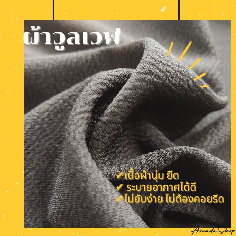 กระโปรงคนอ้วน-ไซส์ใหญ่-เอวก่อนยืด43ยืดได้ถึง50นิ้ว-กระโปรงทำงานมีกางเกงซับใน-พร้อมส่ง