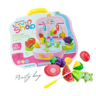 ชุดผักผลไม้ผ่าซีก/หั่นผักผลไม้ 15 ชิ้น Vegetable & Fruit Shop (Fruit Shop Play Set) กระเป๋าของเล่น