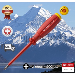 ภาพหน้าปกสินค้าPB Swiss Tools ไขควงกันไฟปากแฉก ด้าม Swissgrip PB 58190 หุ้มฉนวนทั้งด้าม ของแท้ 100% ซึ่งคุณอาจชอบสินค้านี้