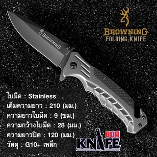 มีดพับ Browning FA46 ขนาด 23cm ลายงูหลาม สแตนเลส มีระบบดีดใบ เดินป่า ป้องกันตัว ทำอาหาร