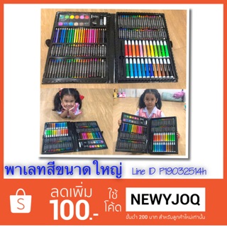 พาเลทสีเซทใหญ่ สี เซทสี เก็บปลายทางได้