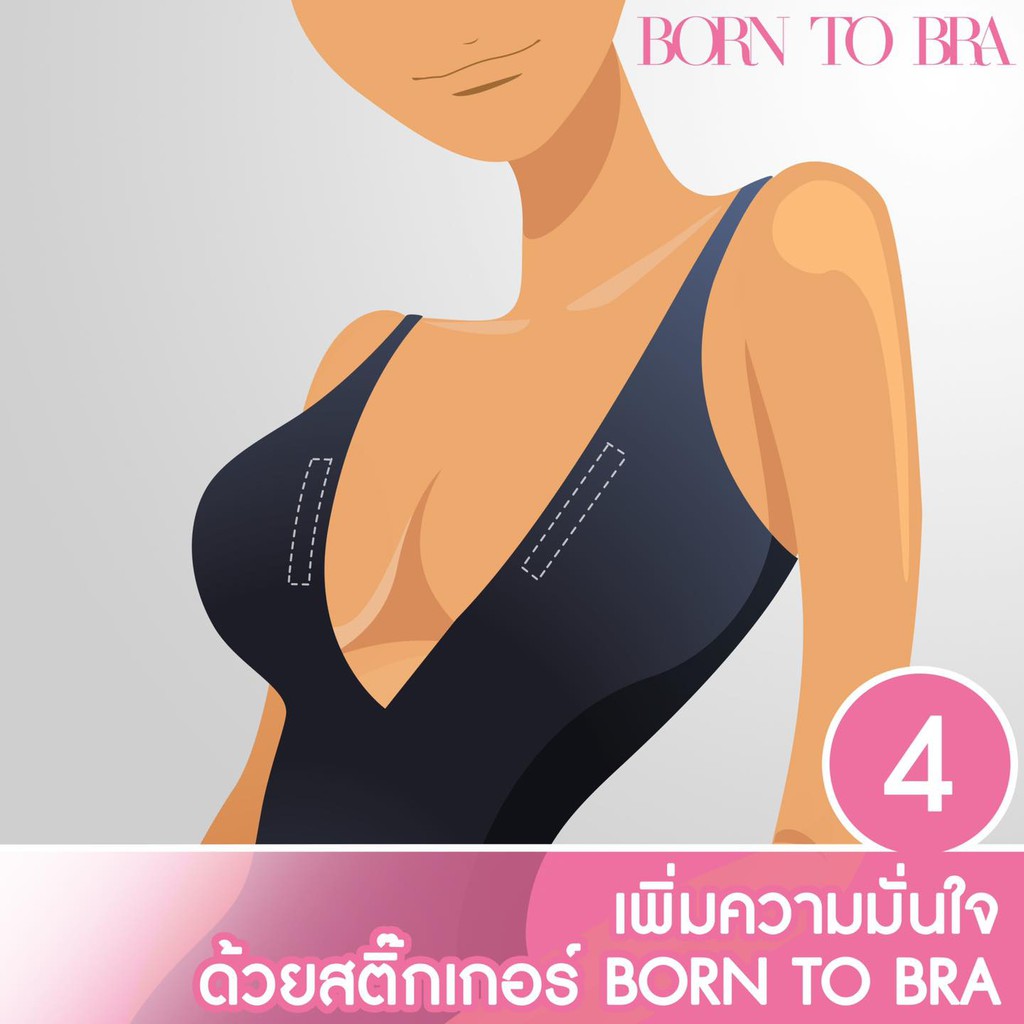 ซื้อ-6-กล่อง-sticker-สติ๊กเกอร์ใสสองหน้าสำหรับติดผ้าและผิวหนัง