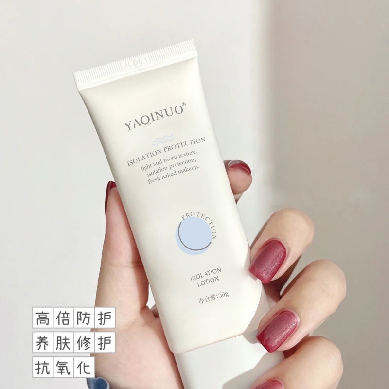 yaqinuo-เบสครีม-คอนซีลเลอร์-ไพรเมอร์-ให้ความชุ่มชื้น-ติดทนนาน-50-กรัม