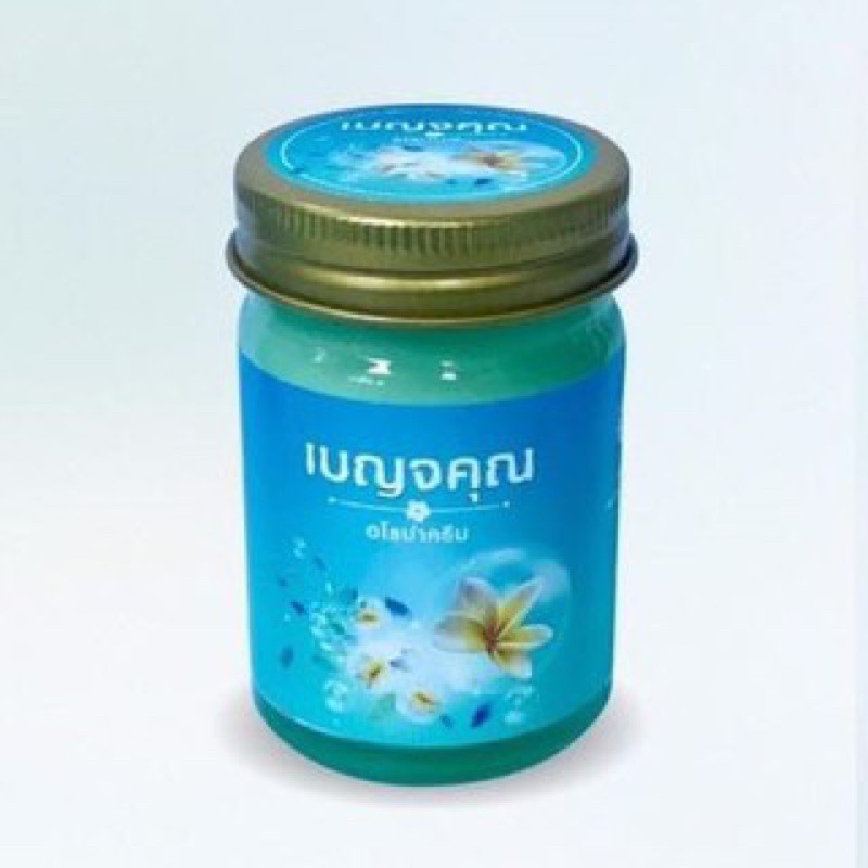 benjakun-เบญจคุณ-อโรม่าครีม-50-กรัม