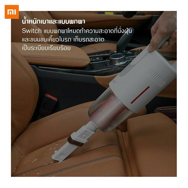 big-c-xiaomi-deerma-handheld-wireless-vacuum-cleaner-เครื่องดูดฝุ่นไร้สายสูญญากาศขนาด6ลิตร-vc20s