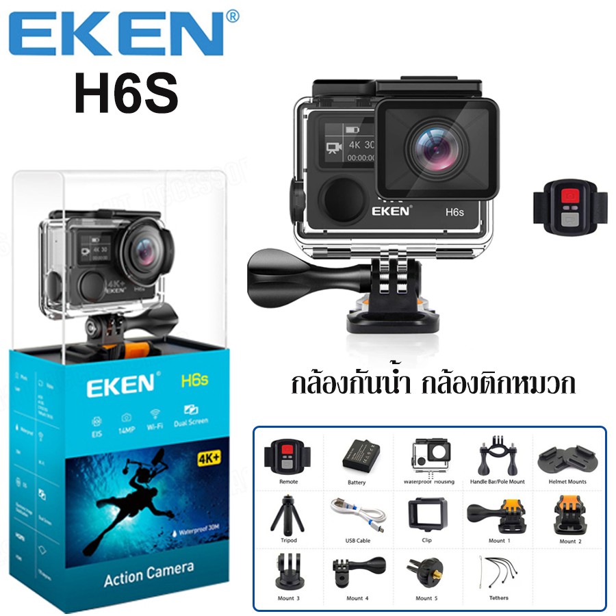 EKEN H6s 4K Action Cam With EIS Technology, 100ft, 47 OFF