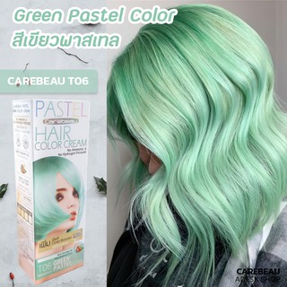 แคร์บิว พาสเทล T06 สีเขียว พาสเทล สีผม สีย้อมผม ครีมเปลี่ยนสีผม ครีมย้อมผม ยาย้อมผม T06 Green Pastel