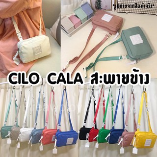 กระเป๋า CILO CALA  สะพายข้าง เกรดเอ มีสีพาสเทล