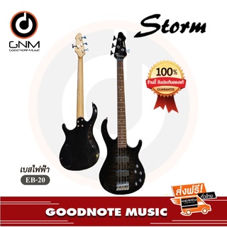 กีต้าร์เบสไฟฟ้า Storm รุ่น EB-20 Black