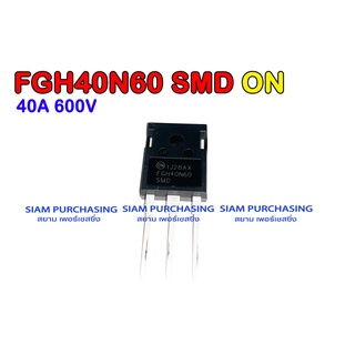 FGH40N60SMD ON FGH40N60 40N60 TRANSISTOR ทรานซิสเตอร์ (สินค้าในไทย ส่งเร็วทันใจ)