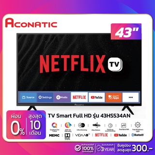 สินค้า TV Smart Full HD 43\" ทีวี Aconatic รุ่น 43HS534AN