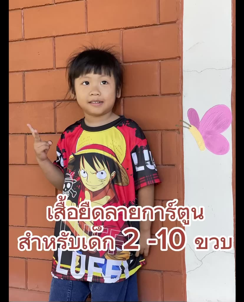 เสื้อยืดเด็กเล็กลายการ์ตูน
