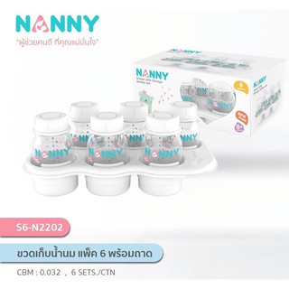 Nanny ขวดเก็บน้ำนมแม่ 4 ออนซ์ แพ็ค 6 ขวด พร้อมถาด  รหัส N2202