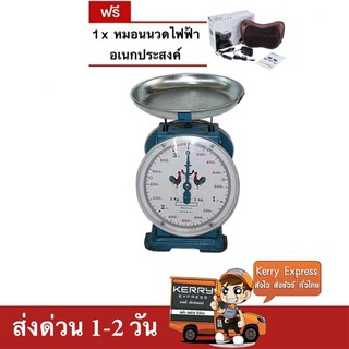 เครื่องชั่ง ตราไก่สมอคู่ 3 กก. กิโล จานกลม แถมฟรี หมอนนวดอเนกประสงค์