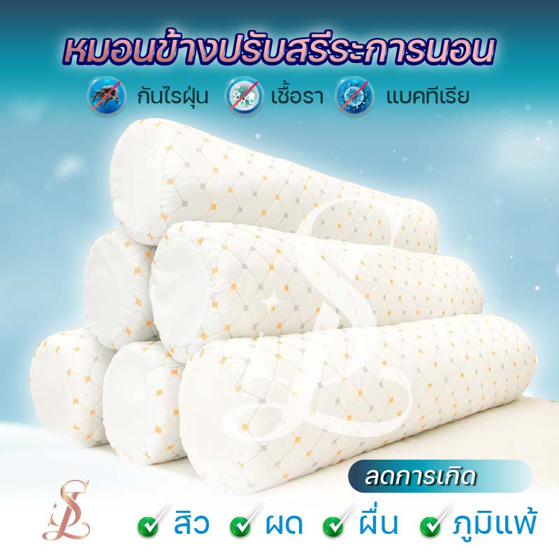 พร้อมส่งdedarin-หมอนข้างโรงแรม-กอดนุ่มเหมือนกอดกิ๊ก-แน่นนุบหนับแน่นอน-ขนาดมาตราฐาน