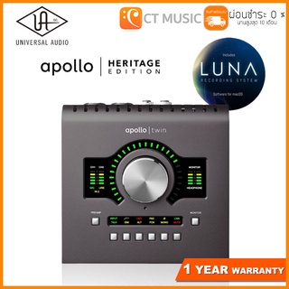 [กทม.ส่งด่วนทันที] Universal Audio Apollo Twin X Duo Heritage Edition Thunderbolt 3  ออดิโออินเตอร์เฟส