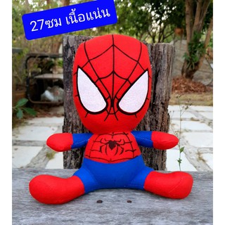 ◆❀♘11นิ้ว55บาท  22นิ้ว109บาท ตุ๊กตาสไปเดอร์แมน สไปเดอร์แมน Spiderman ตุ๊กตาราคาถูก ตุ๊กตาแจกเด็กตุ๊กตาของเล่น🎁🎀✨🎗🎈