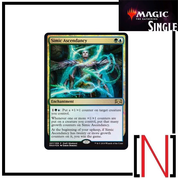 [MTG][Single][RNA] Simic Ascendancy ระดับ Rare [ภาษาอังกฤษ] | Shopee ...