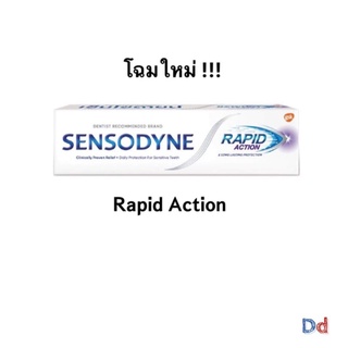 พร้อมส่ง!! ยาสีฟัน Sensodyne สูตร Rapid Action 100g.