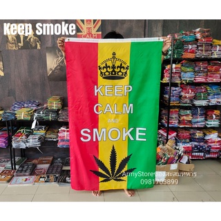 &lt;ส่งฟรี!!&gt; ธง สายเขียว Keep Clam &amp; Smoke อักษรสีขาว พร้อมส่งร้านคนไทย