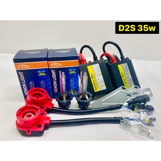 fd_24hr ชุดหลอดไฟหน้ารถยนต์ D2S XENON 35W หลอดไฟ+บัลลาสต์+ซ็อกเก็ต เป็นชุด1คู่ มีค่าสี 4300K 6000K 8000K 10000K 12000K