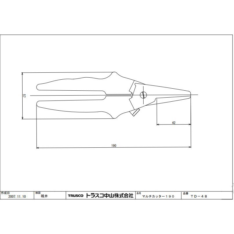 trusco-td48-261-8885-scissors-for-multi-cutter-กรรไกรอเนกประสงค์-ใบตัดคมแข็งแรง