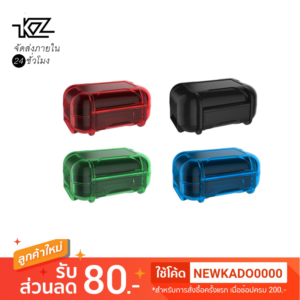ภาพหน้าปกสินค้าKZ ABS Case กล่องใส่หูฟังกันความชื้นและฝุ่น