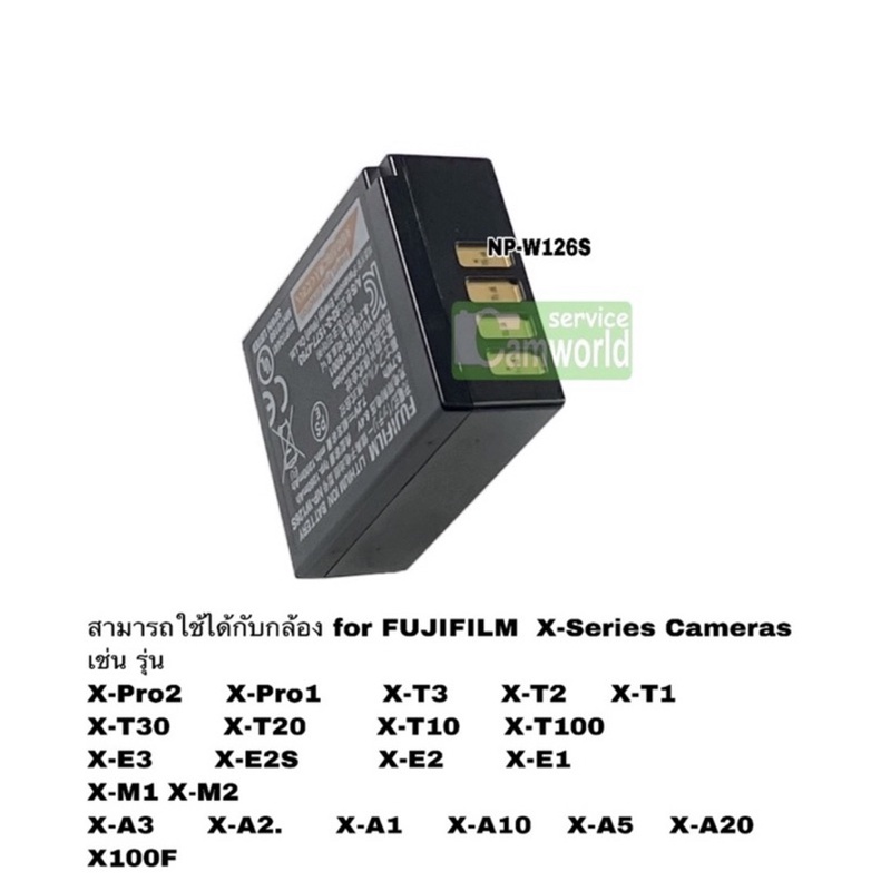 fujifilm-แบตเตอรี่-แท่นชาร์จ-ของแท้-100-original-battery-charger-np-w126-bc-w126-คุณภาพชัวร์-มือสอง-used-มีประกัน