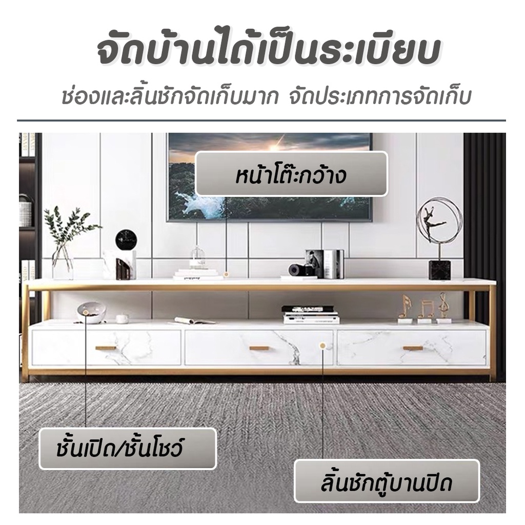 dudee-ins-style-ชั้นวางทีวีหินอ่อน-ตู้วางทีวี-ขาทรงโมเดิร์นทรงสูงเรียบง่าย