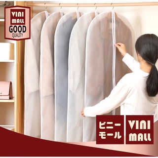 【สินค้าคุณภาพดี】VINIMALL  B6 ถุงคลุมเสื้อผ้า ถุงคลุมเสื้อ ถุงใส่เสื้อผ้า ถุงคลุม ถุงใส่สูท กันไรฝุ่นกันน้ำ สีขาว มีซิป