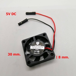 FAN พัดลม พัดลมระบายความร้อน CPU ขนาด 30x30 mm. 5VDC for raspberry pi model B Plus B+ / Raspbery Pi 2 (1 ชิ้น)