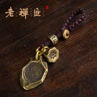 JOaG ทำด้วยมือทั้งหมดทองเหลืองยาวleweiyangโชคดีขนส่งพวงกุญแจจี้กุญแจรถจี้ชายและหญิงของขวัญสร้างสรรค์