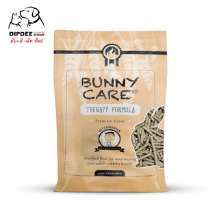 อาหารกระต่ายโต - RANDOLPH BUNNY CARE 680 กรัม.