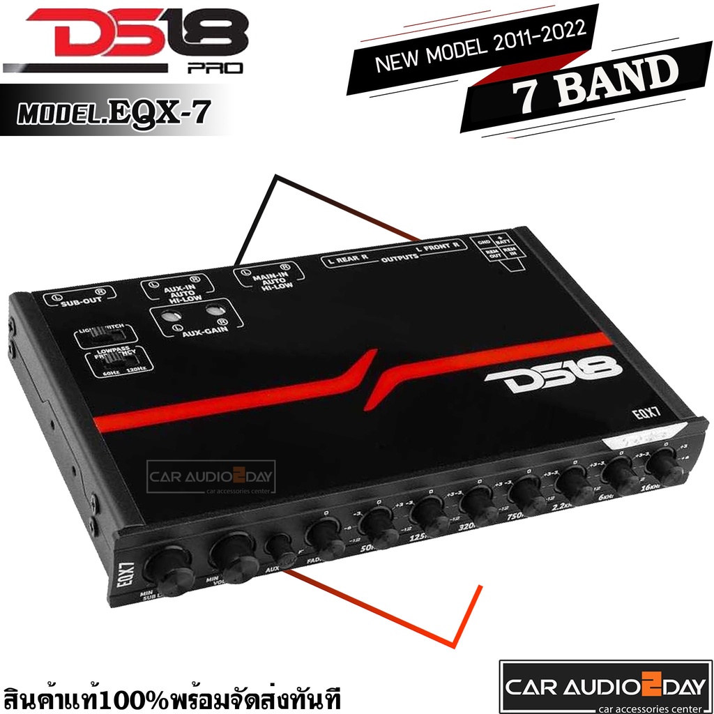 ปรีแอมป์-ds18-eqx7-ปรีแอมป์-รถยนต์-7แบนด์-งานอเมริกาของแท้100-pre-amp-คุณภาพเสียงเเนว-sql-รายละเอียดครบทุกย่านเสียง