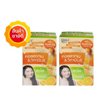 Face 2 Face Collagen &amp; vitamin C Serum 8g เฟซ 2 เฟซ คอลลาเจน แอนด์ วิตามินซี ไวท์ เซรั่ม ( กล่อง )