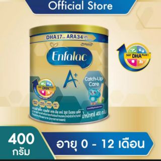 เอนฟาแล็ค เอพละส แคช-อัพ แคร์ 360 ดีเอชเอพลัส