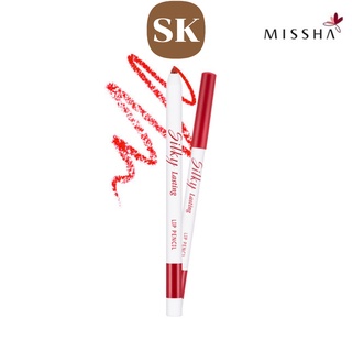 ราคา(ของแท้/ฉลากไทย) Missha Silky Lasting Lip Pencil ขนาด 0.25g / มิสชา จูบไม่หลุด ลิปดินสอ ลิปสติกเนื้อนิ่ม