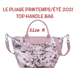 💕Longchamp LE PLIAGE PRINTEMPS/ÉTÉ 2021 TOP HANDLE BAG