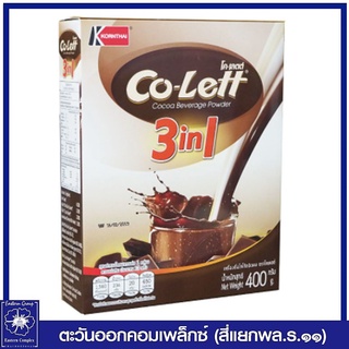 *Co-Lett โคเลตต์ โกโก้ 3in1 ขนาด 400 กรัม 2404