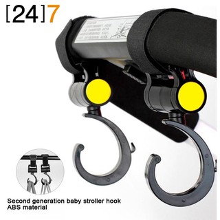 (24)7 (2 ชิ้น) ตะขอแขวนสัมภาระติดรถเข็นเด็ก ที่แขวนของอเนกประสงค์สำหรับรถเข็นเด็ก Stroller Hook ที่แขวนของแบบหมุนได้